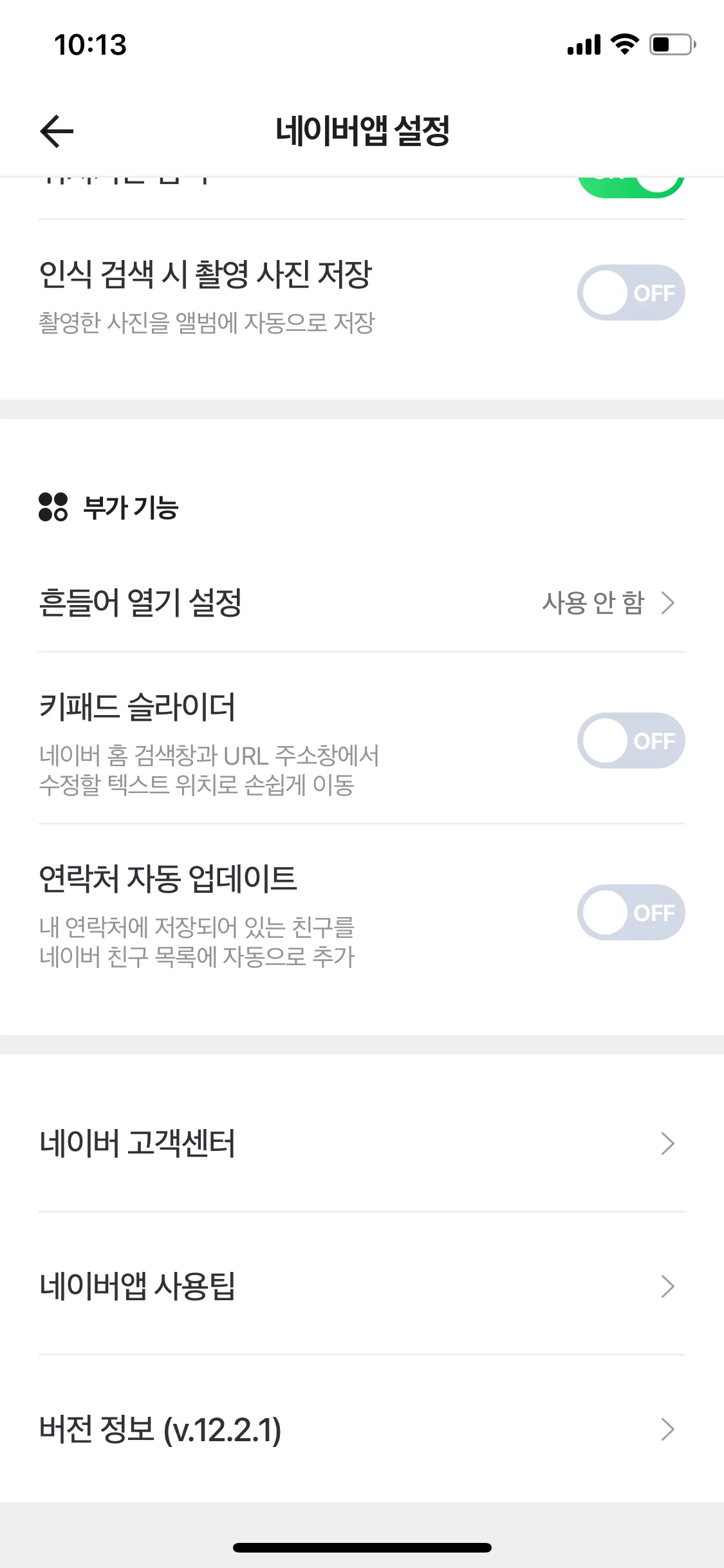 Test Image 7